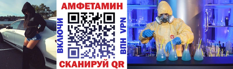 где купить наркотик  Кореновск  Амфетамин Premium 