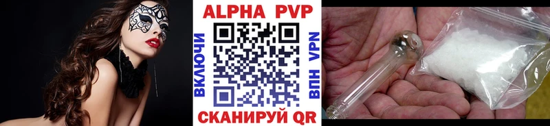 APVP СК наркотики Кореновск