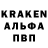 Амфетамин Розовый CycleBin