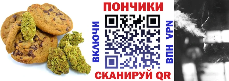 Еда ТГК марихуана  Кореновск 