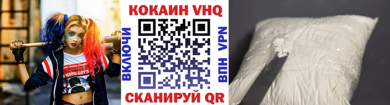 blacksprut рабочий сайт  Кореновск  Cocaine Перу 