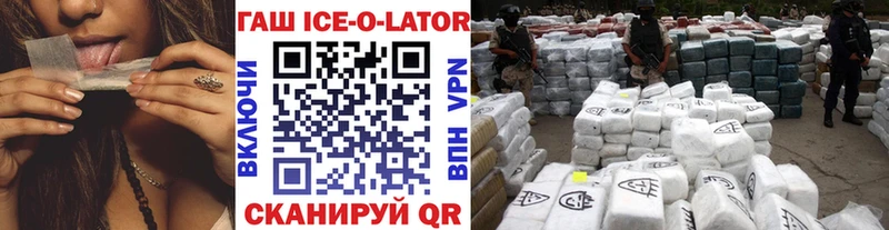 blacksprut как войти  наркотики  Кореновск  Гашиш индика сатива 