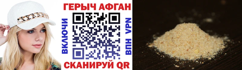цены наркотик  Кореновск  ГЕРОИН VHQ 