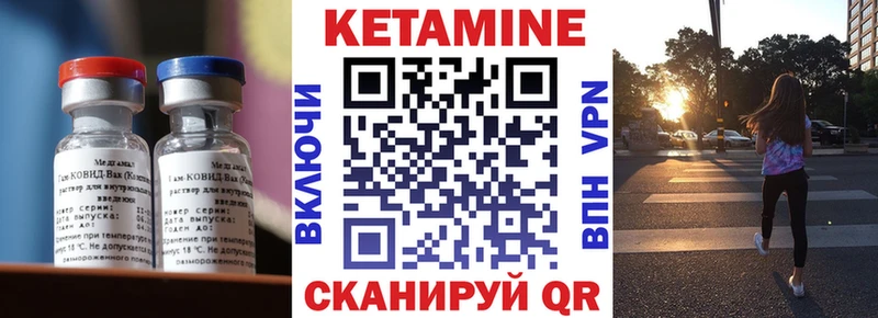 как найти наркотики  Кореновск  blacksprut сайт  КЕТАМИН ketamine 