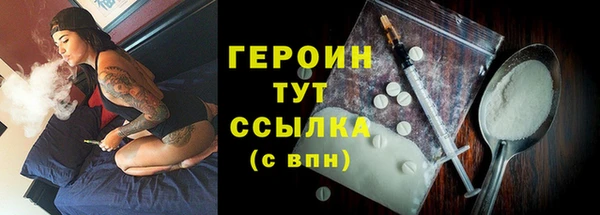 герыч Богородск
