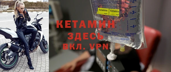 меф VHQ Белокуриха