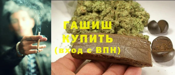 меф VHQ Белокуриха