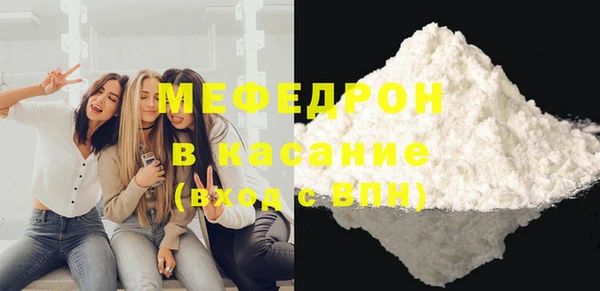 меф VHQ Богданович
