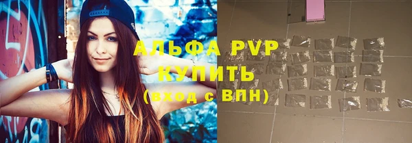 меф VHQ Богданович