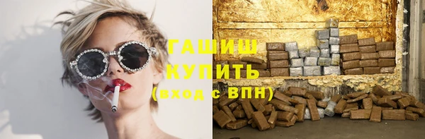 меф VHQ Белокуриха