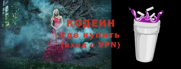 меф VHQ Богданович