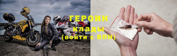 герыч Богородск