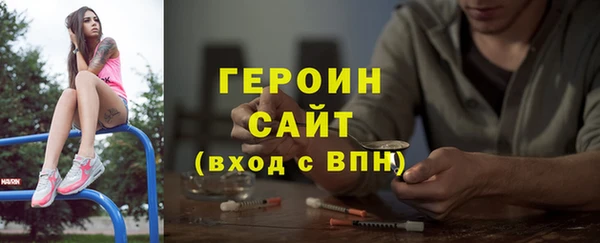 меф VHQ Белокуриха