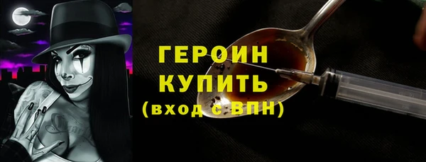 герыч Богородск
