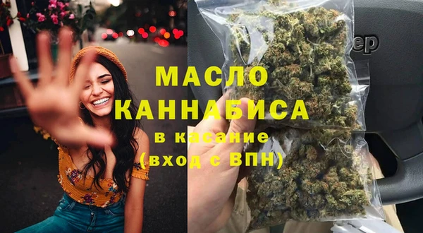 герыч Богородск
