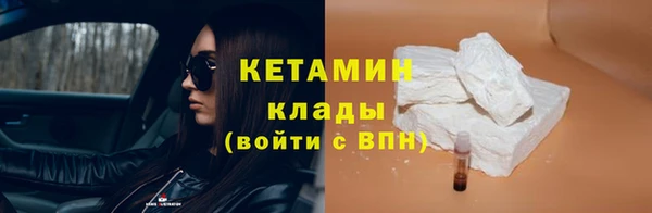 меф VHQ Белокуриха