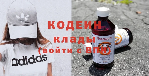 героин Беломорск