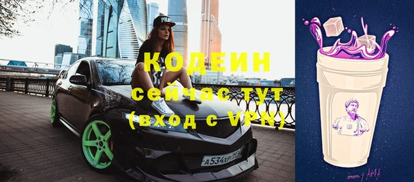 герыч Богородск