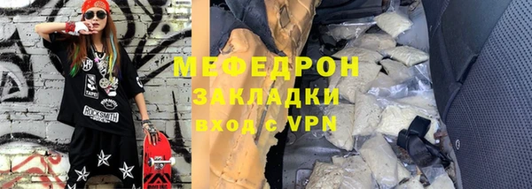 героин Беломорск