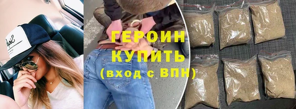 меф VHQ Белокуриха