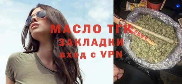 героин Беломорск