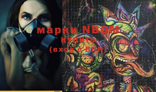 меф VHQ Белокуриха