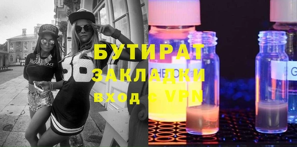 меф VHQ Богданович