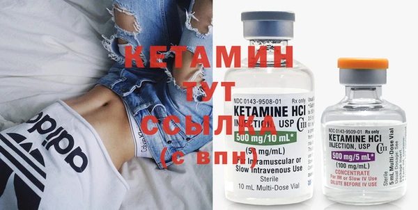 меф VHQ Белокуриха