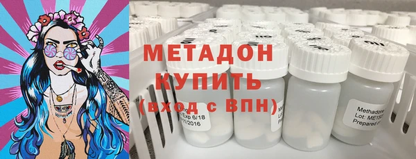 герыч Богородск