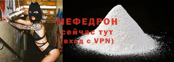 героин Беломорск