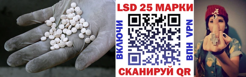 купить Кореновск LSD-25 экстази ecstasy