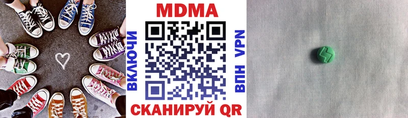 МДМА кристаллы  сколько стоит  Кореновск 