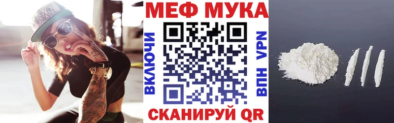 МЯУ-МЯУ mephedrone  наркотики  Кореновск 