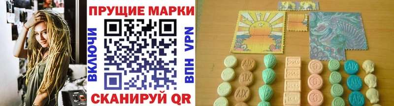 Марки 25I-NBOMe 1,8мг  купить наркоту  Кореновск 
