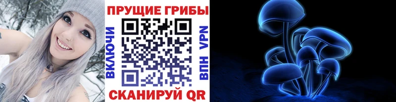 mega ссылки  Кореновск  Псилоцибиновые грибы мухоморы 