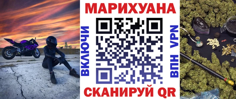 Канабис сатива Кореновск